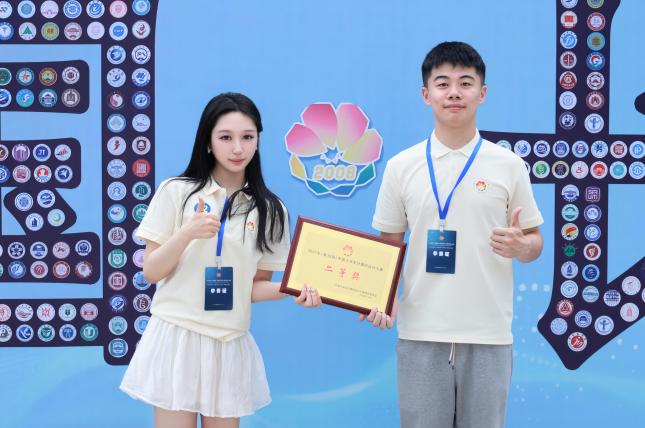 /Users/zhoucharon/Library/Containers/com.kingsoft.wpsoffice.mac/Data/tmp/picturecompress_20250820135910/output_1.jpgoutput_1